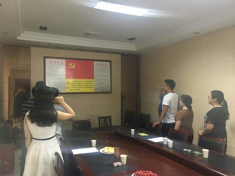 2017年7月1日黨員會(huì)議《會(huì)議主題：一、學(xué)習(xí)廖俊波找差距、抓落實(shí)主題組織生活會(huì)。二、學(xué)習(xí)袁毅同志在學(xué)習(xí)廖俊波同志先進(jìn)事跡座談會(huì)上的講話。三、劉云山在福建調(diào)研時(shí)強(qiáng)調(diào)學(xué)習(xí)弘揚(yáng)廖俊波同志崇高精神在為民實(shí)干中發(fā)揮先鋒模范作用的文章。》