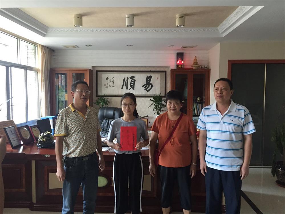 福建易順建筑工程有限公司2017年第一屆：“金秋助學(xué)，學(xué)子圓夢(mèng)，誠(chéng)信你我，感恩社會(huì)”