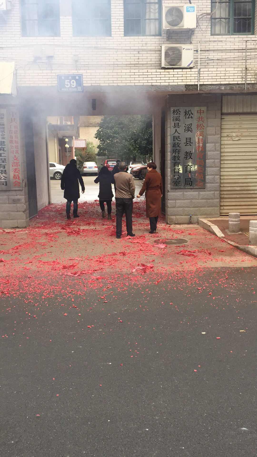 祝福建易順建筑工程有限公司、福建晉恒建設(shè)工程有限公司2018年狗年旺旺，越來(lái)越紅火