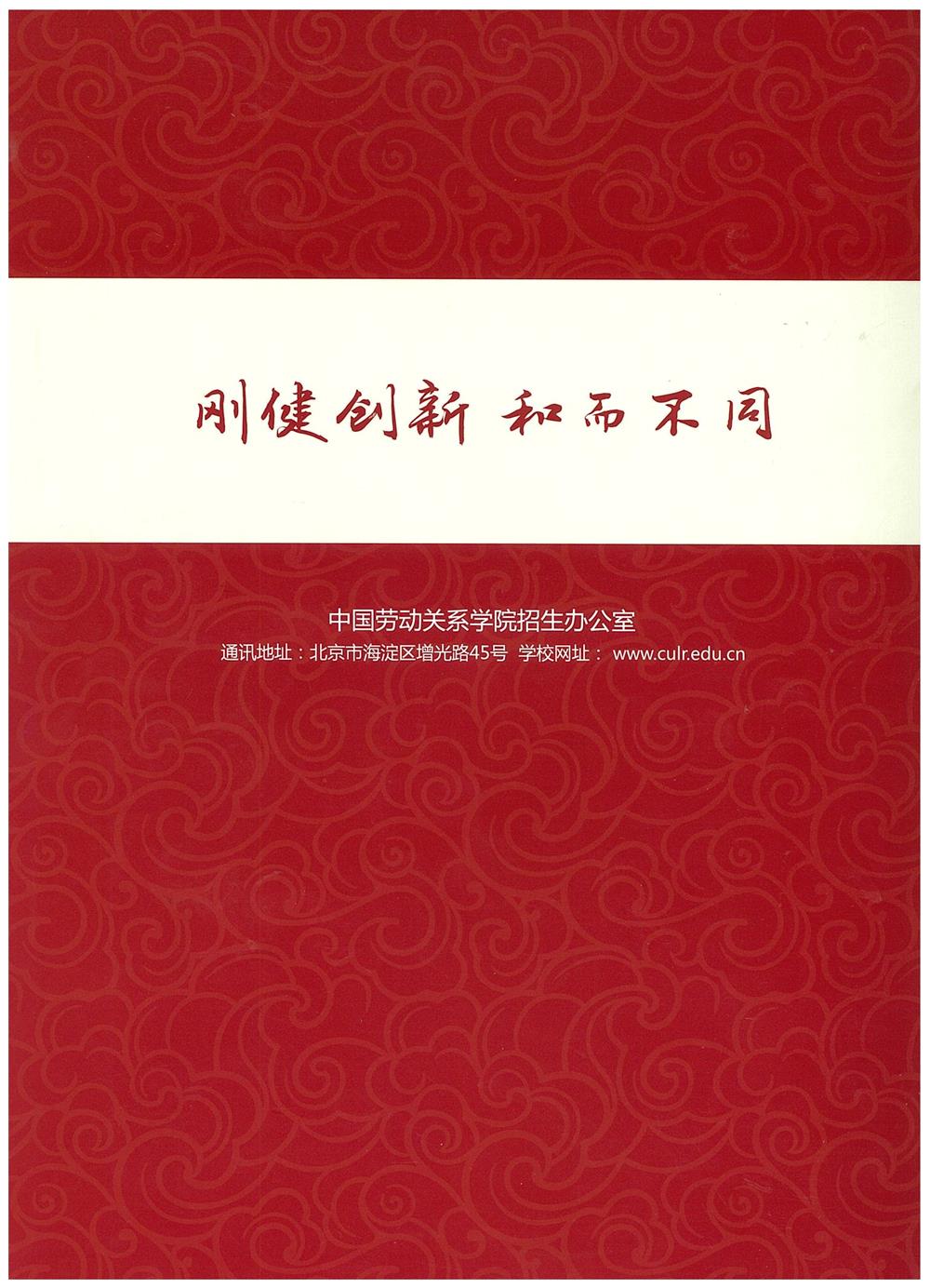 知識改變人的命運，公司職工子女考上大學 單位頒發助學金