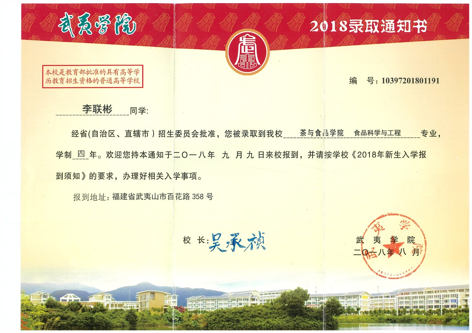 知識改變人的命運，公司職工子女考上大學 單位頒發助學金