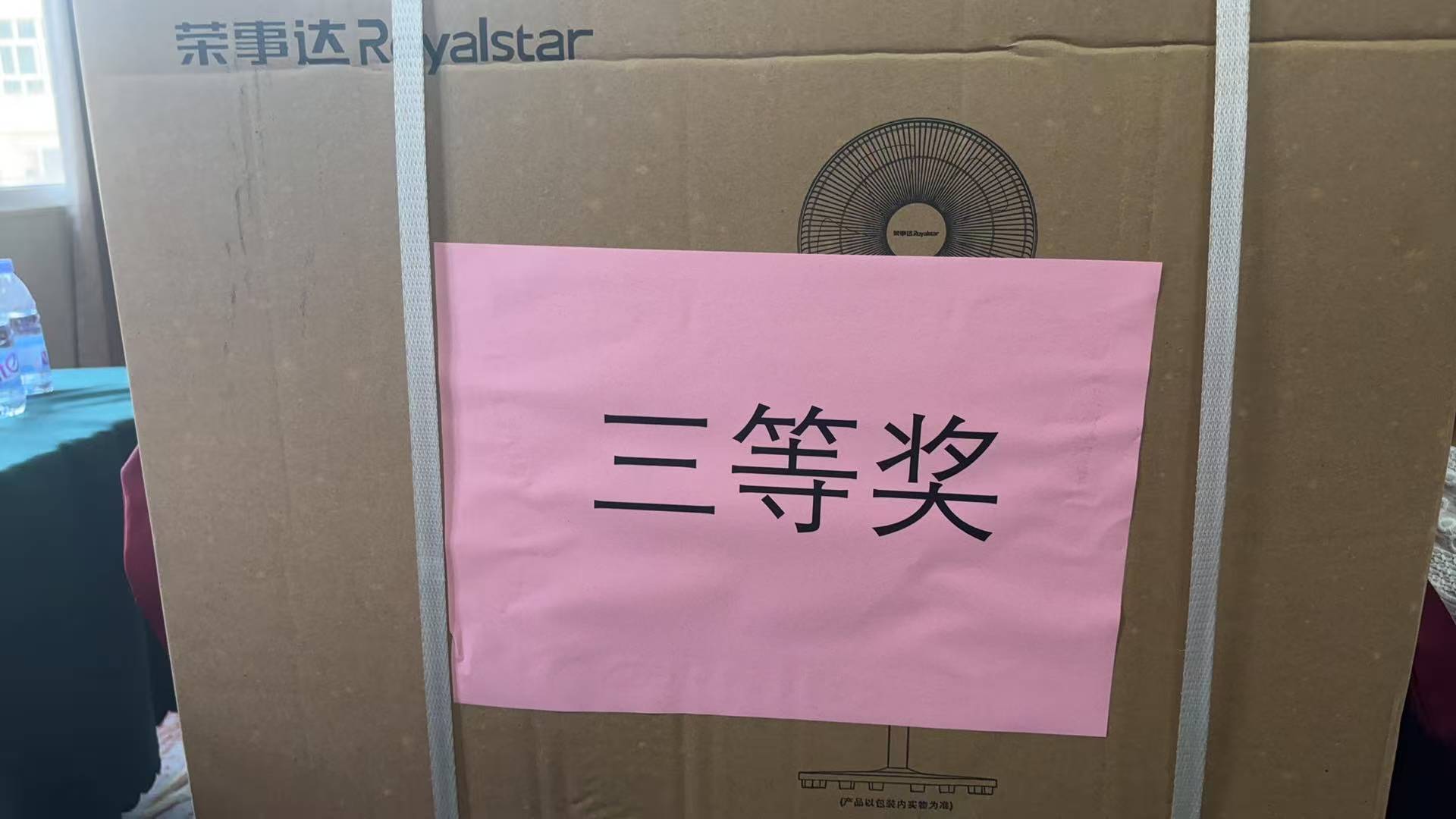 熱烈祝賀！易順建工集團喜獲 2025 年南平市“安全生產(chǎn)月” 安全知識競賽團隊三等獎